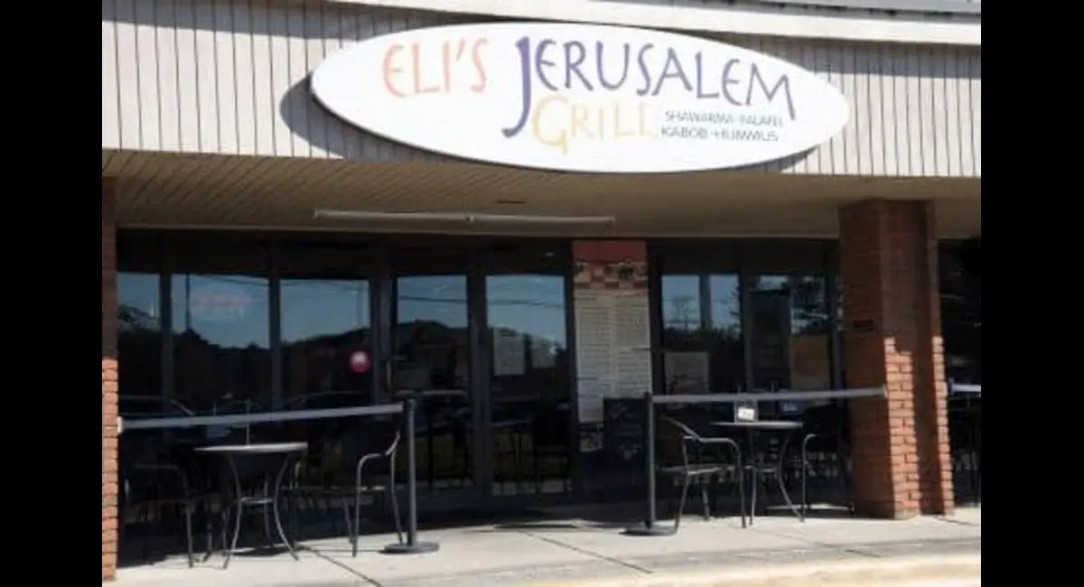 elis jerusalem-grill-menu-price